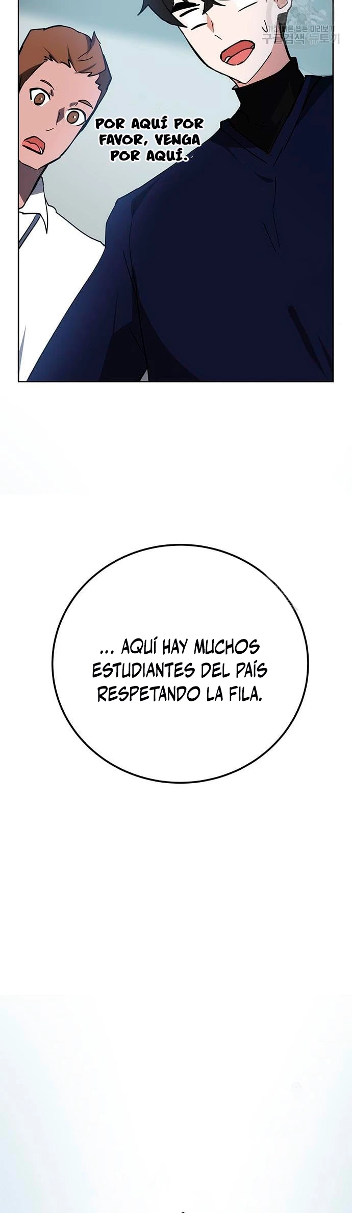 Academia de la Ascensión Capítulo 30 - Page 70
