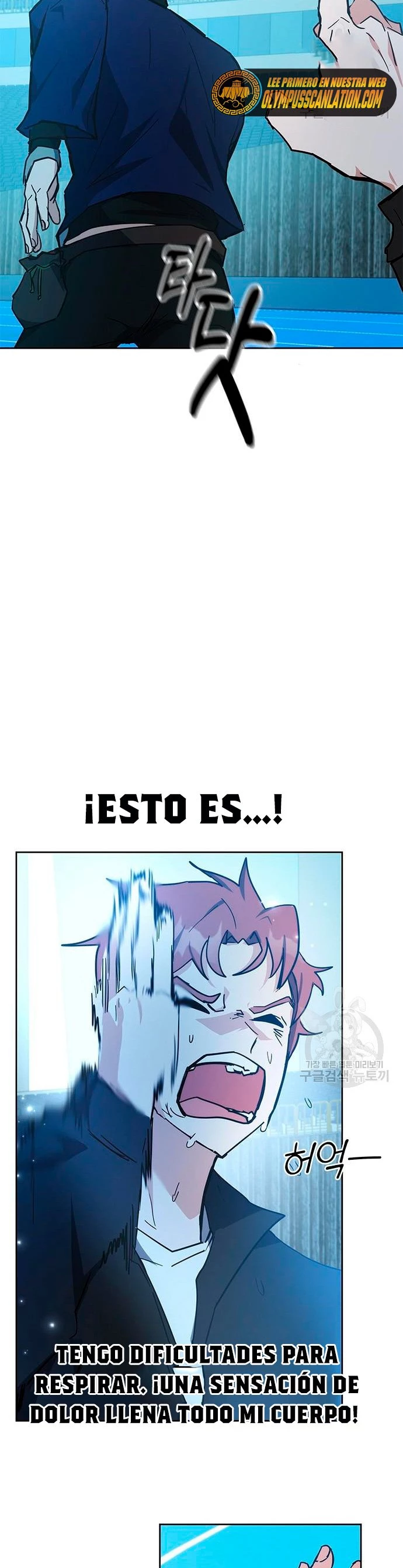 Academia de la Ascensión Capítulo 31 - Page 13