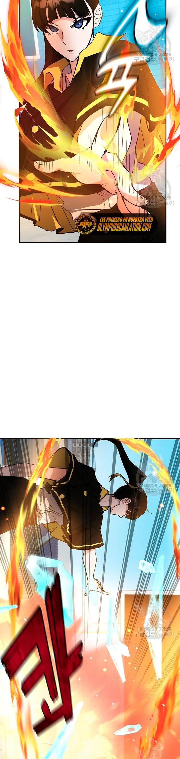 Academia de la Ascensión Capítulo 31 - Page 46