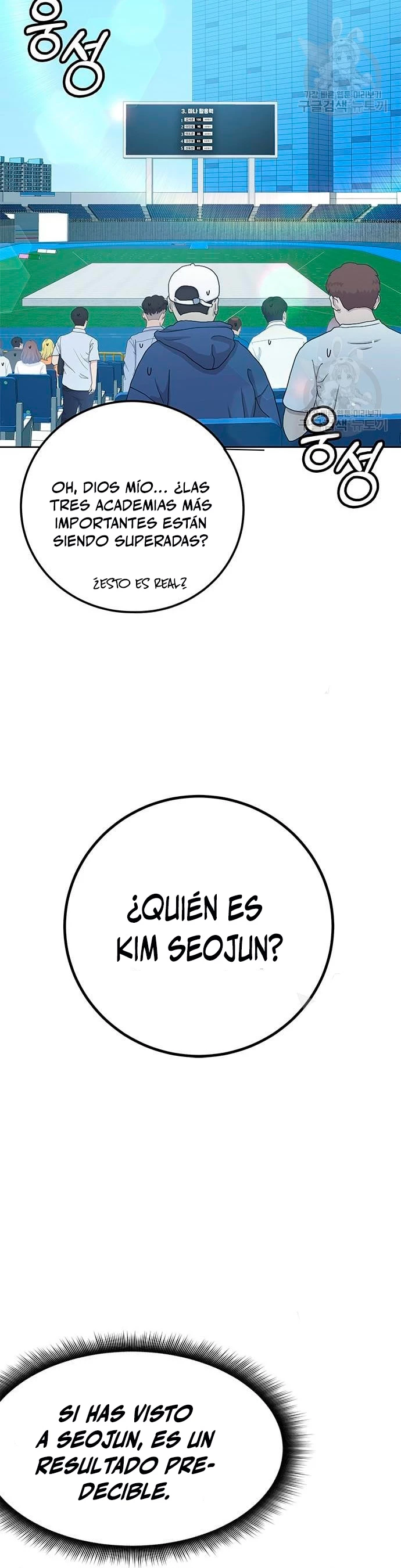 Academia de la Ascensión Capítulo 32 - Page 7