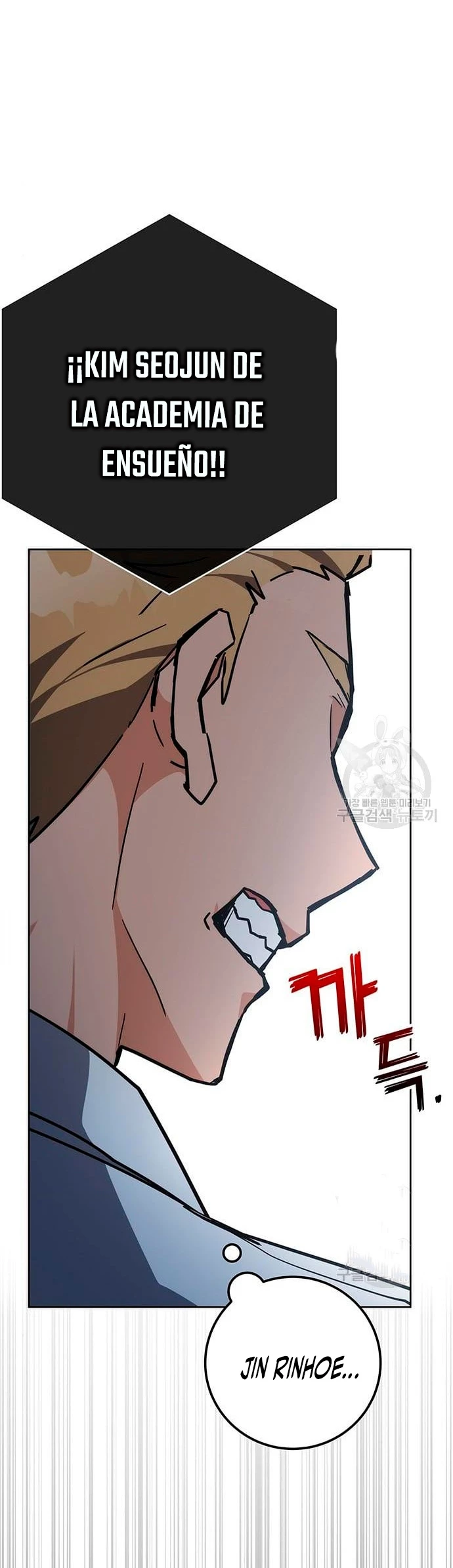 Academia de la Ascensión Capítulo 34 - Page 53