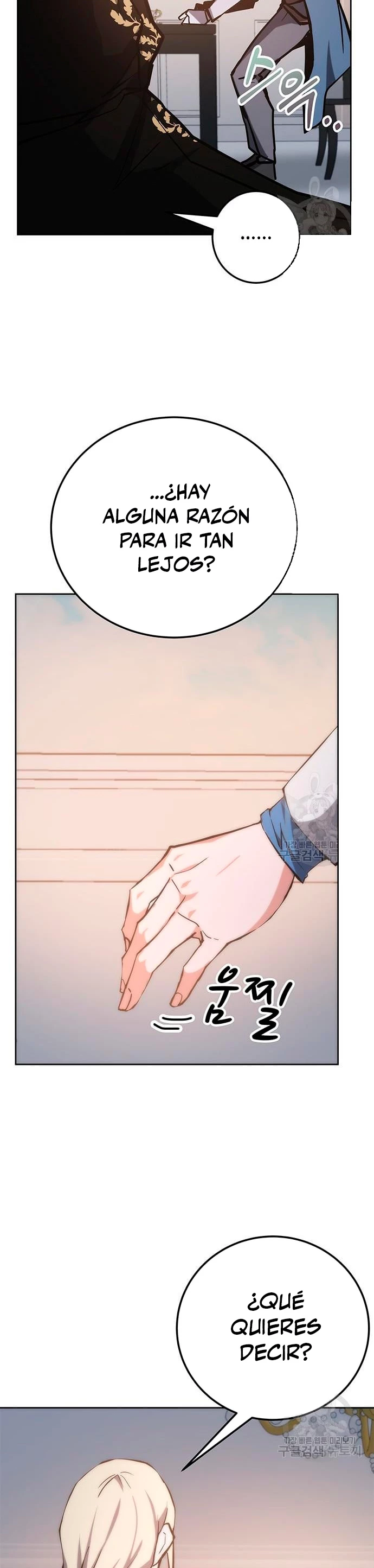 Academia de la Ascensión Capítulo 39 - Page 7