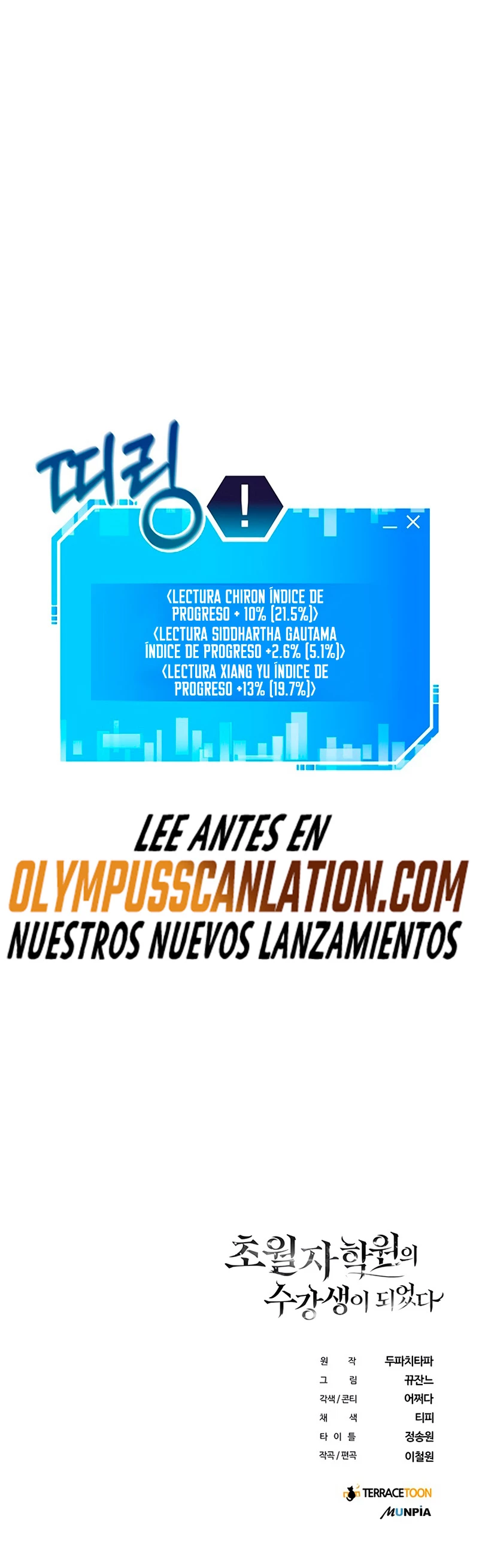 Academia de la Ascensión Capítulo 4 - Page 71
