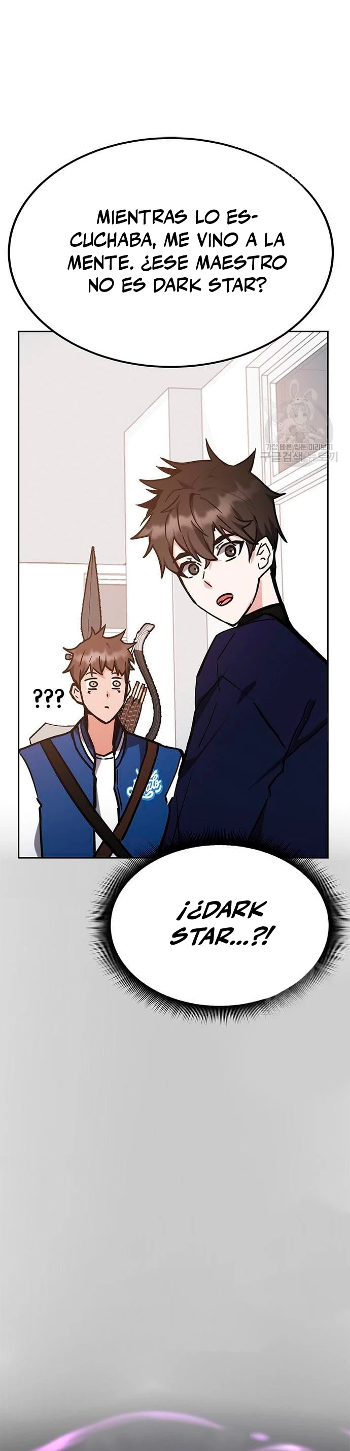 Academia de la Ascensión Capítulo 40 - Page 33