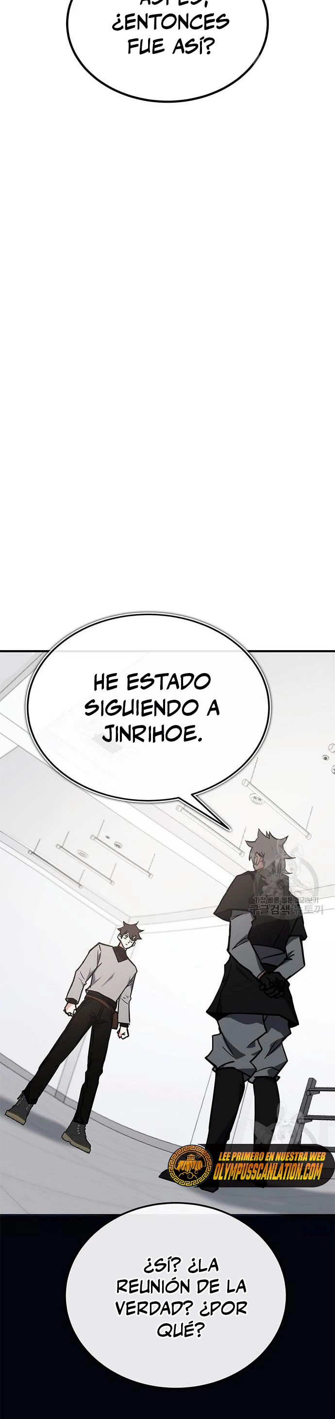 Academia de la Ascensión Capítulo 41 - Page 11