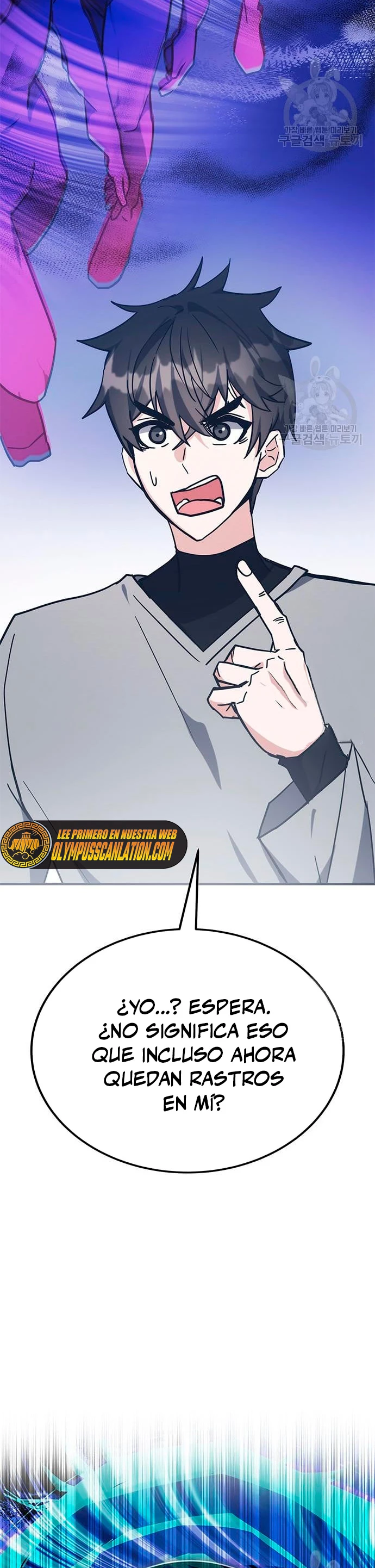 Academia de la Ascensión Capítulo 41 - Page 28