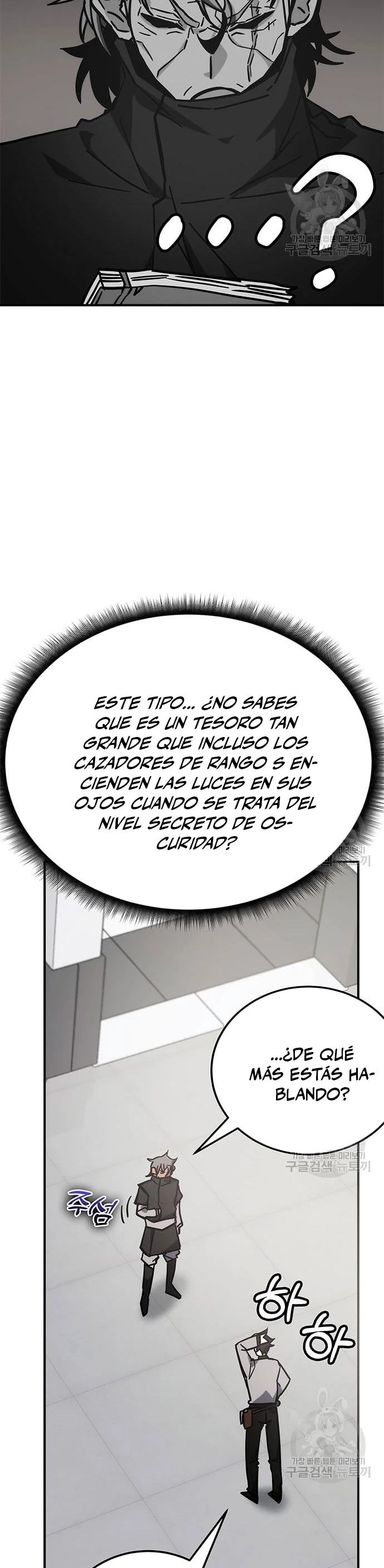 Academia de la Ascensión Capítulo 41 - Page 36