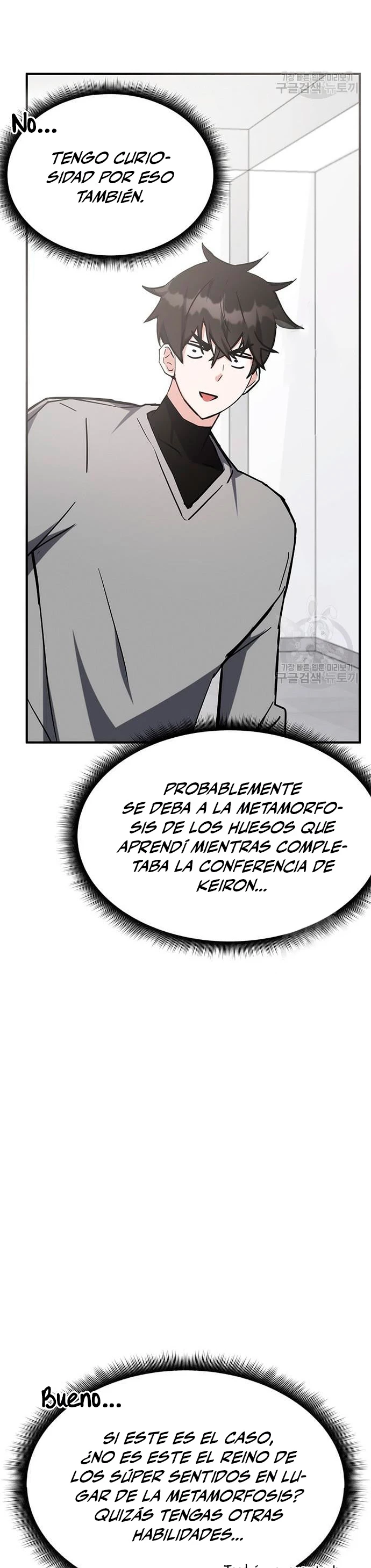 Academia de la Ascensión Capítulo 41 - Page 5