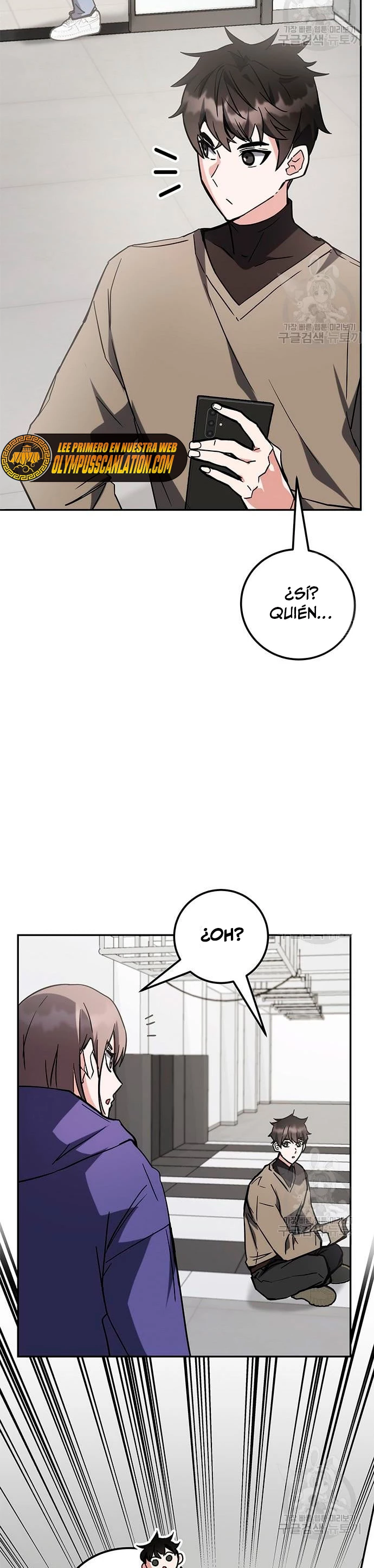 Academia de la Ascensión Capítulo 42 - Page 42