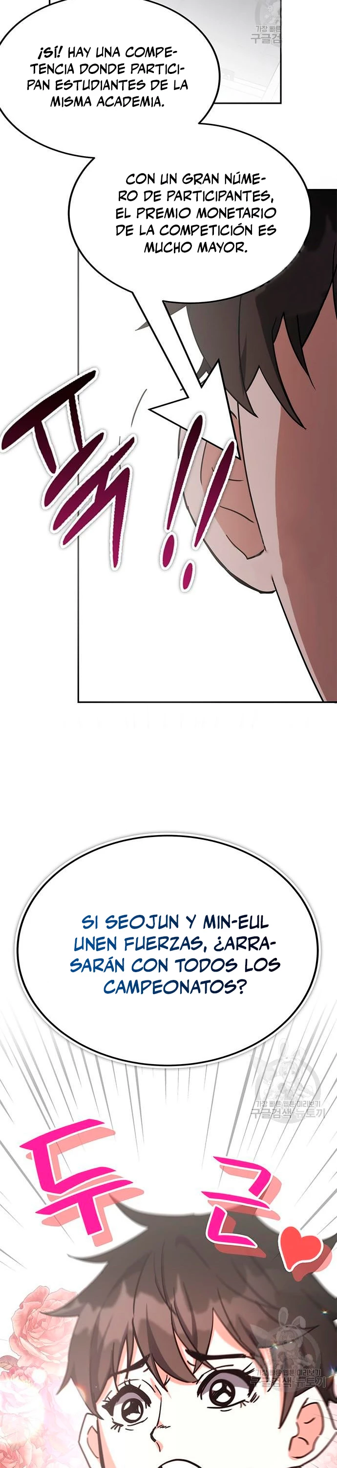 Academia de la Ascensión Capítulo 42 - Page 9