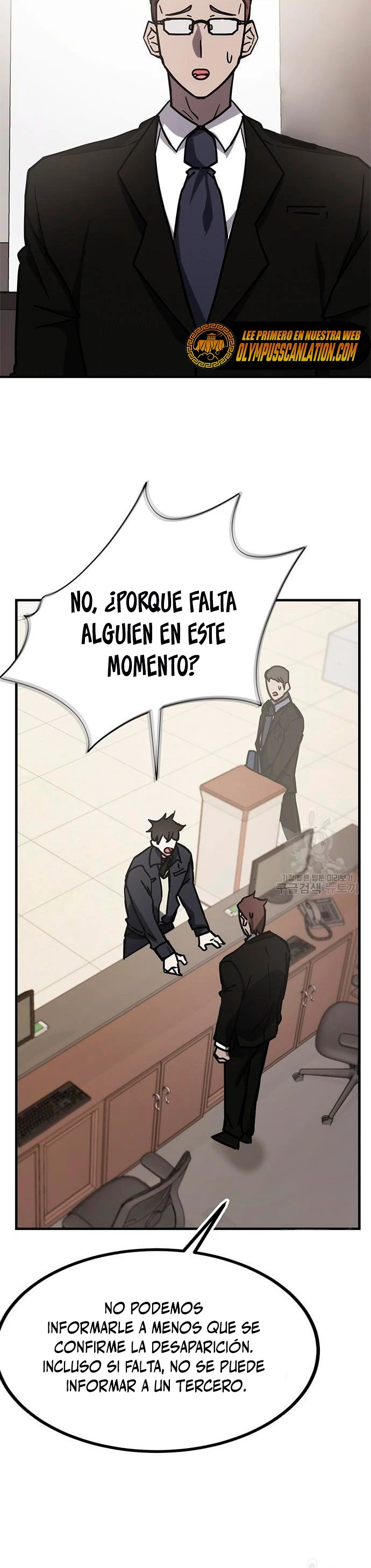Academia de la Ascensión Capítulo 43 - Page 41