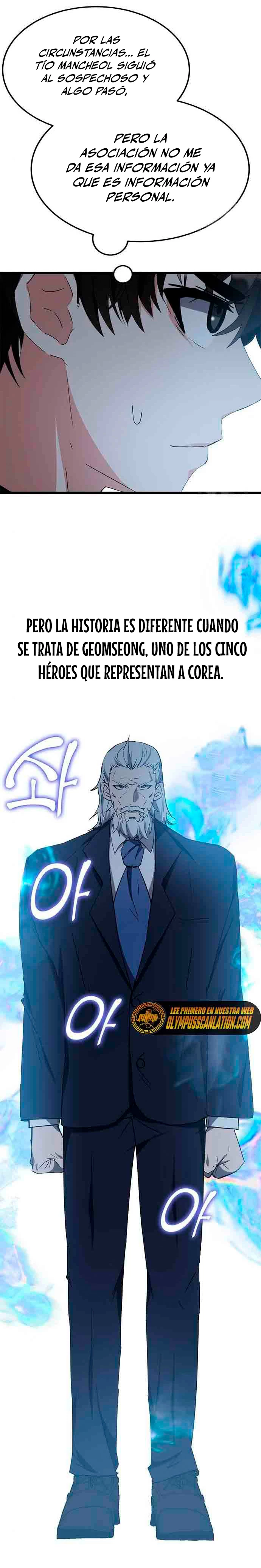 Academia de la Ascensión Capítulo 44 - Page 7