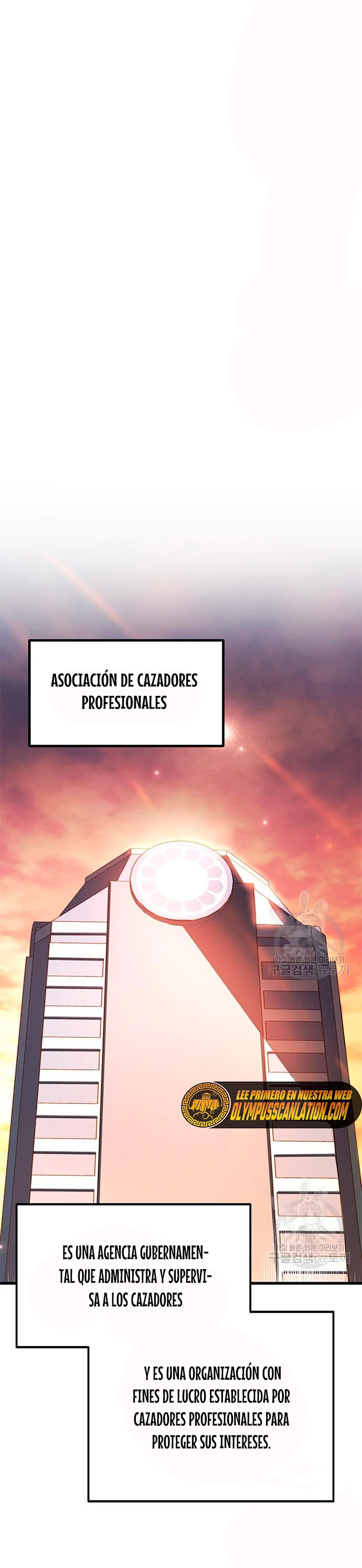 Academia de la Ascensión Capítulo 46 - Page 11