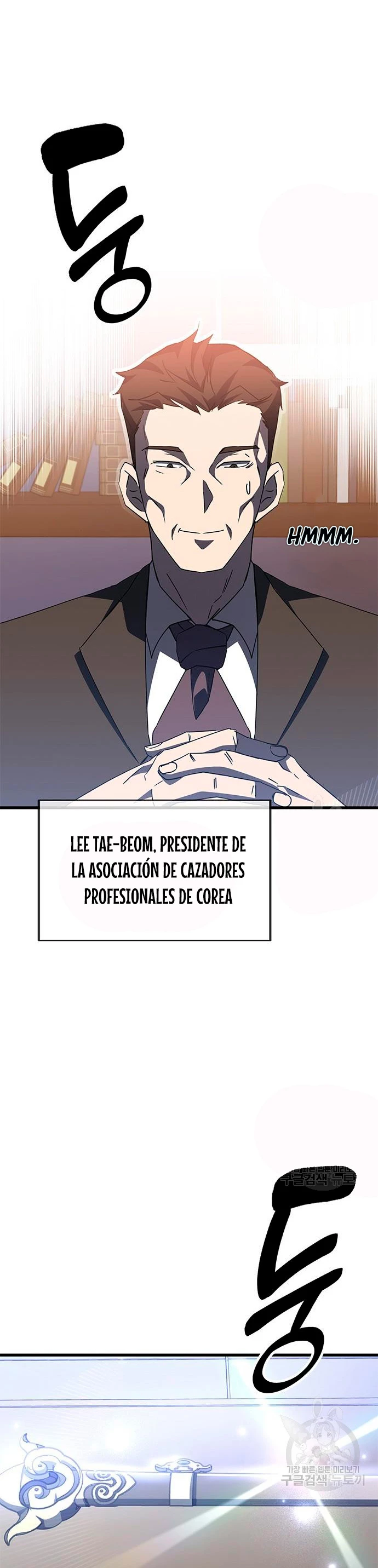 Academia de la Ascensión Capítulo 46 - Page 12
