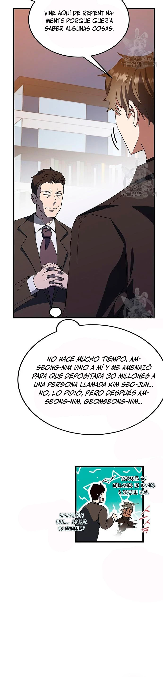 Academia de la Ascensión Capítulo 46 - Page 14