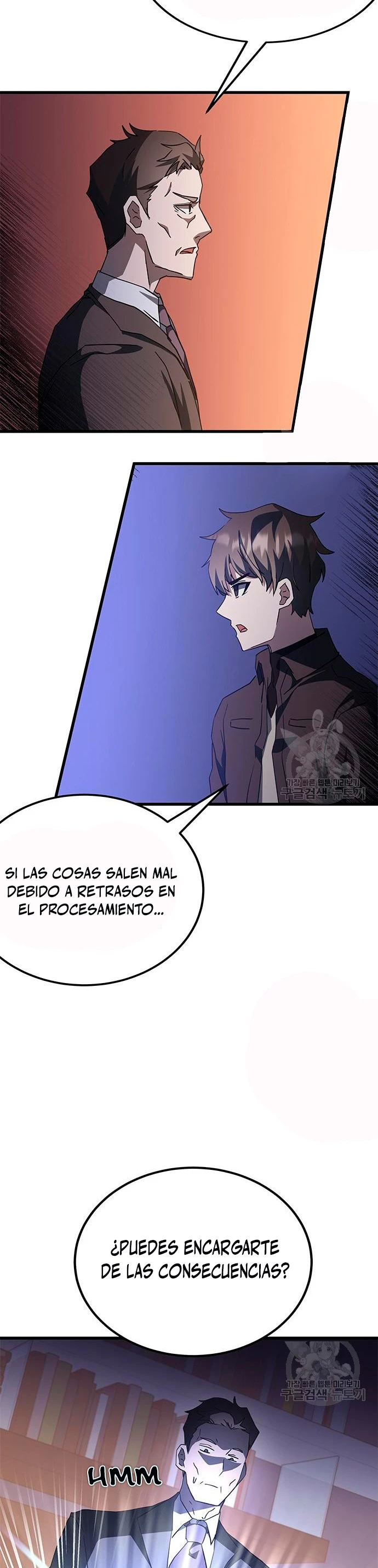 Academia de la Ascensión Capítulo 46 - Page 18