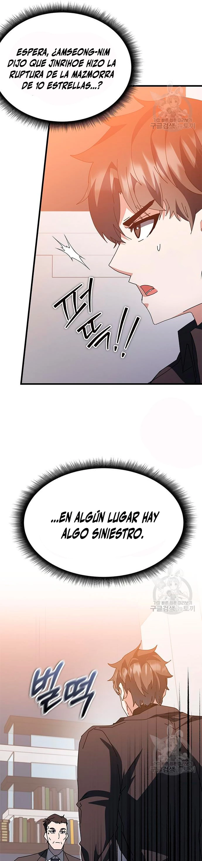 Academia de la Ascensión Capítulo 46 - Page 22