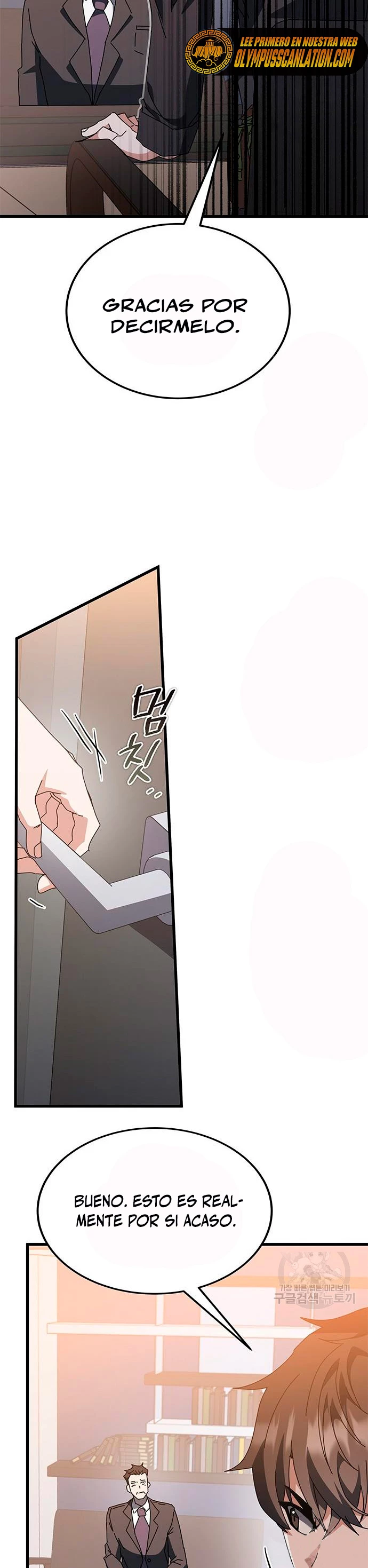 Academia de la Ascensión Capítulo 46 - Page 23