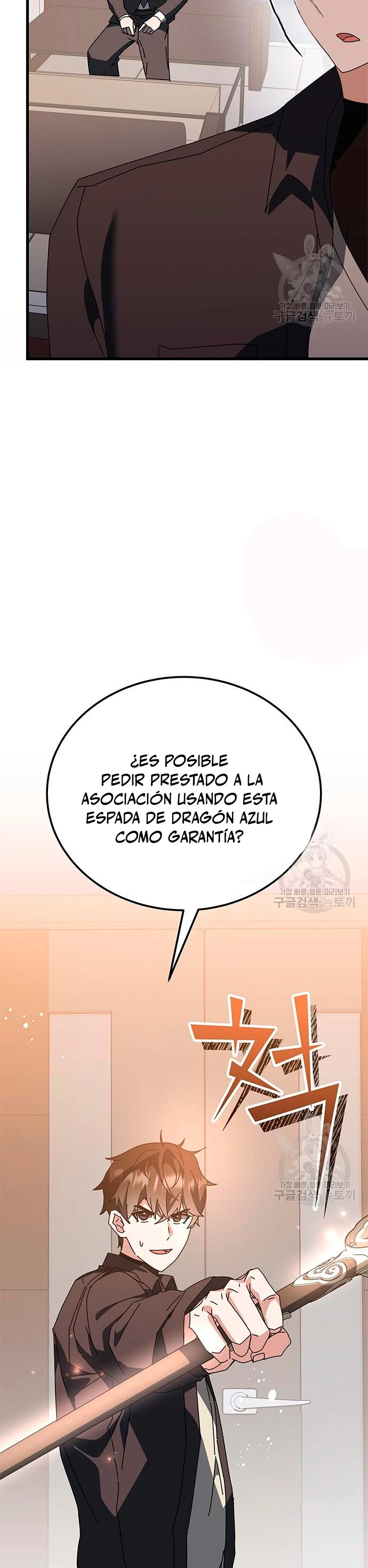 Academia de la Ascensión Capítulo 46 - Page 24