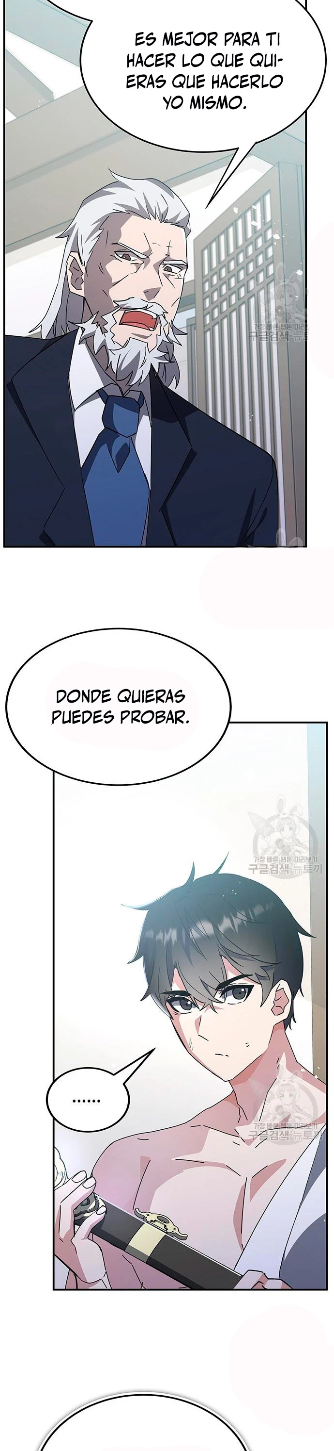 Academia de la Ascensión Capítulo 46 - Page 9