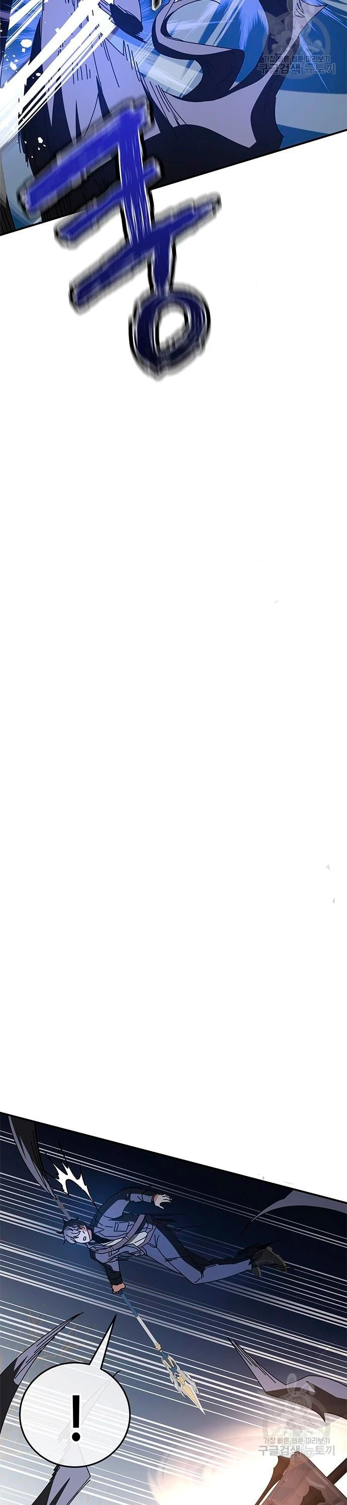 Academia de la Ascensión Capítulo 47 - Page 58