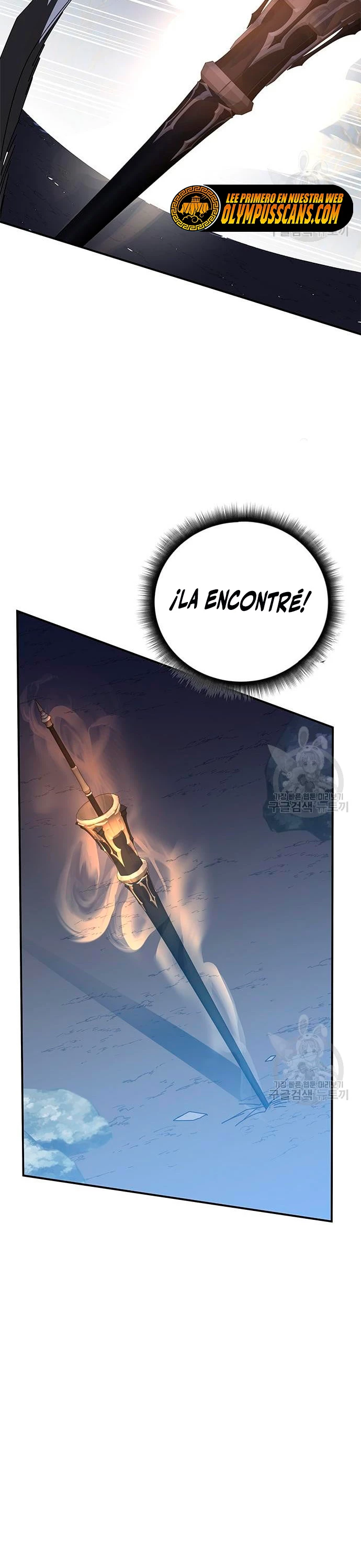 Academia de la Ascensión Capítulo 47 - Page 59