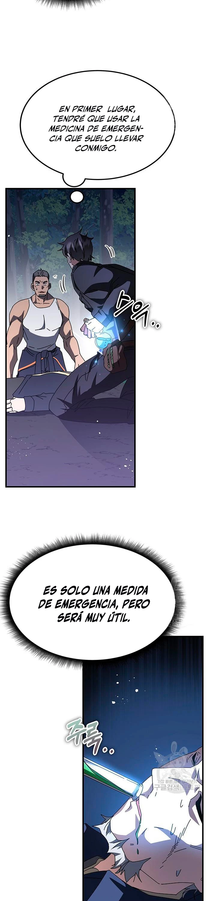 Academia de la Ascensión Capítulo 48 - Page 23