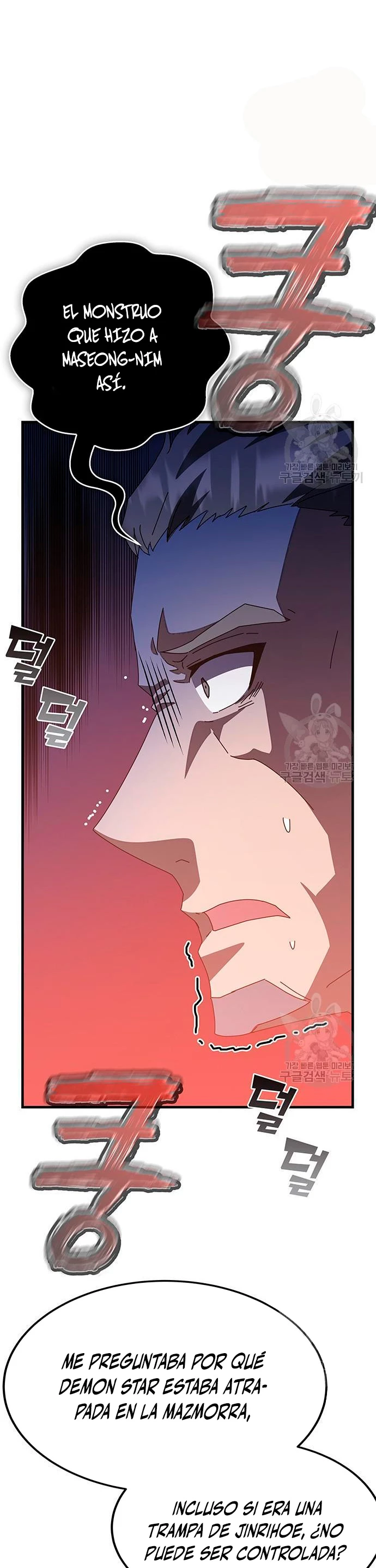Academia de la Ascensión Capítulo 48 - Page 32