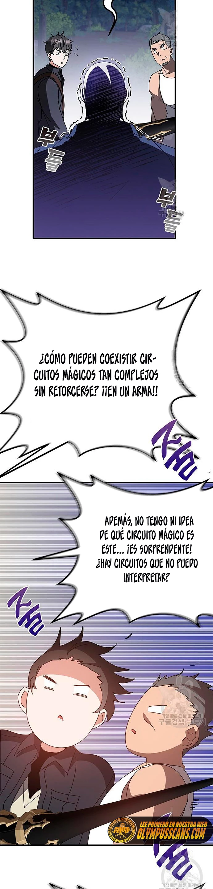 Academia de la Ascensión Capítulo 48 - Page 50