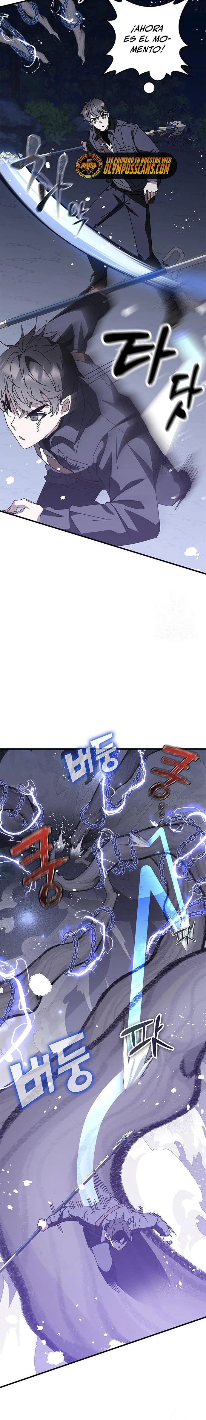 Academia de la Ascensión Capítulo 51 - Page 25