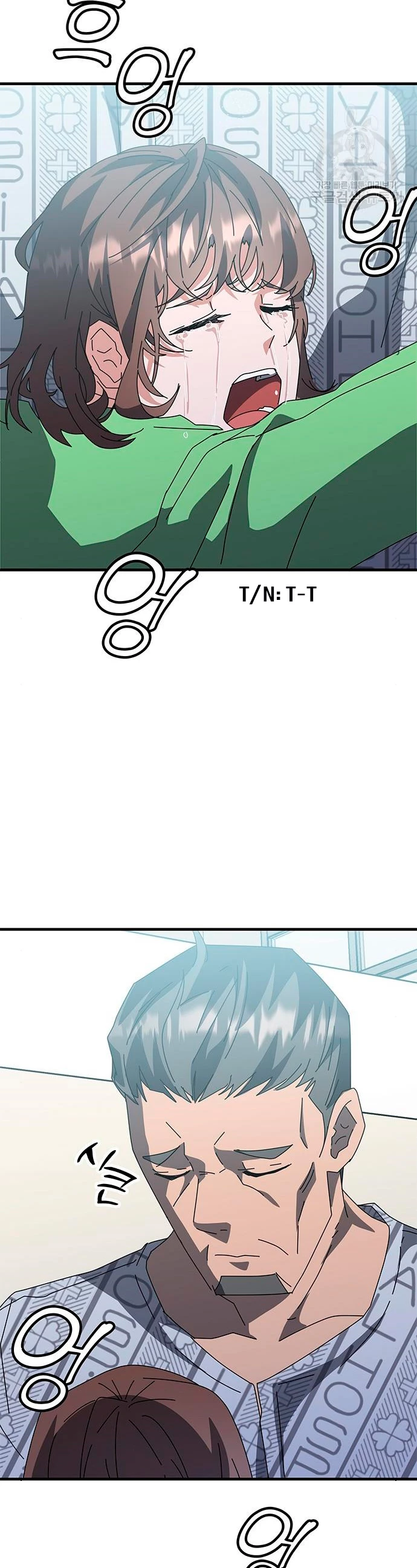 Academia de la Ascensión Capítulo 54 - Page 18