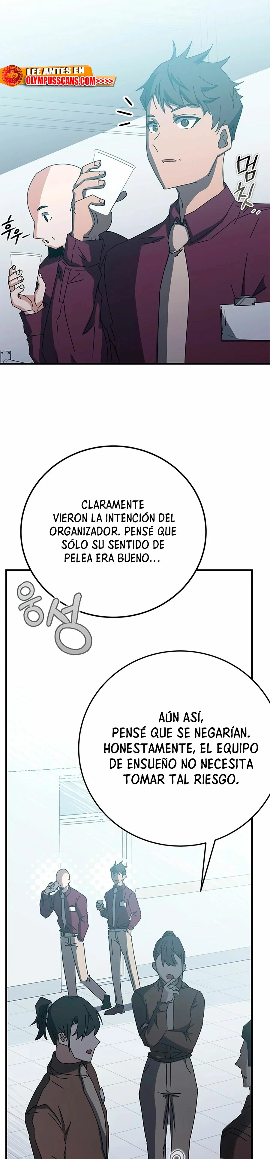 Academia de la Ascensión Capítulo 58 - Page 27