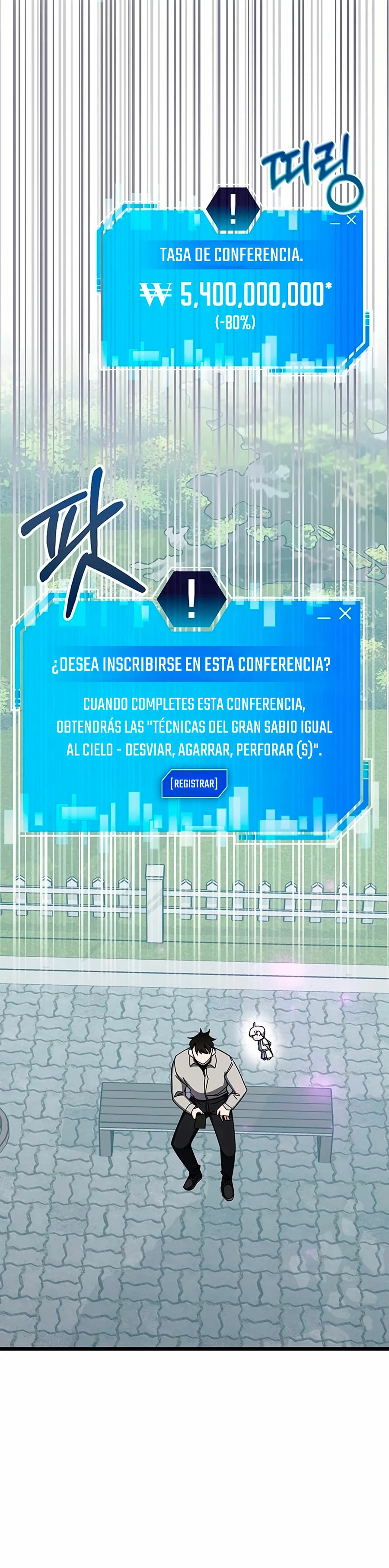 Academia de la Ascensión Capítulo 64 - Page 14