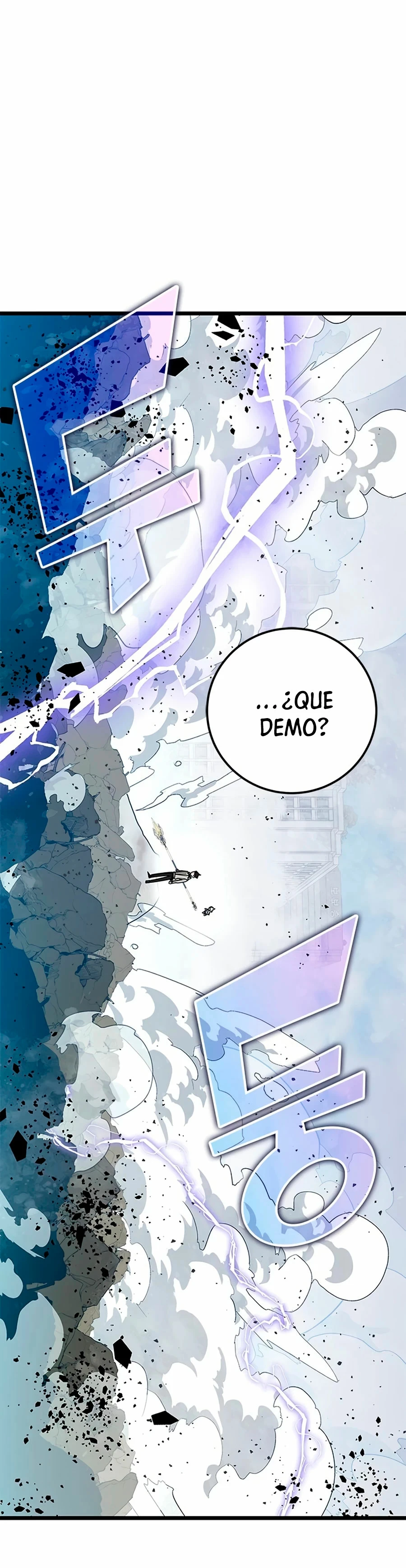 Academia de la Ascensión Capítulo 64 - Page 45