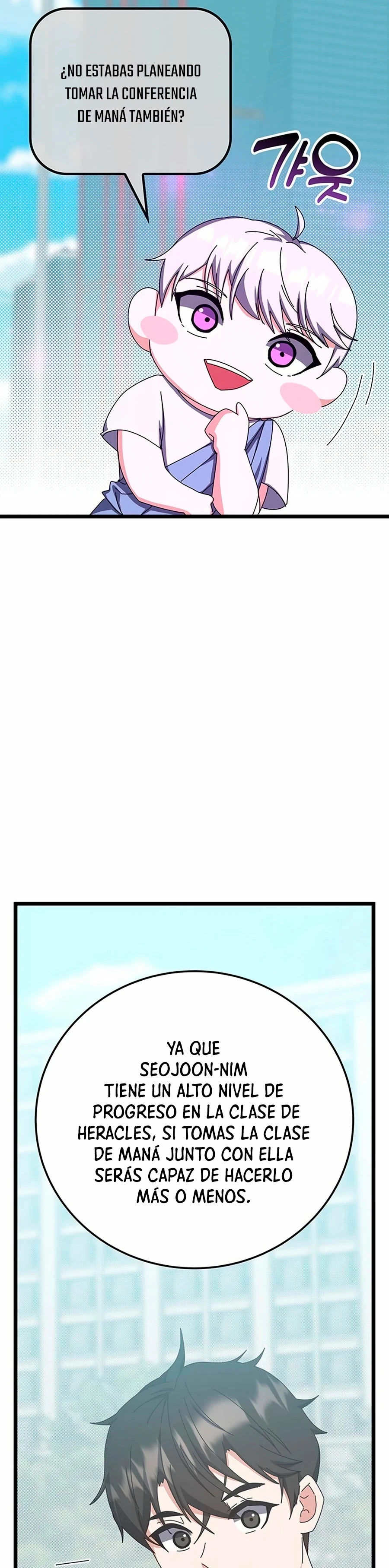 Academia de la Ascensión Capítulo 65 - Page 8