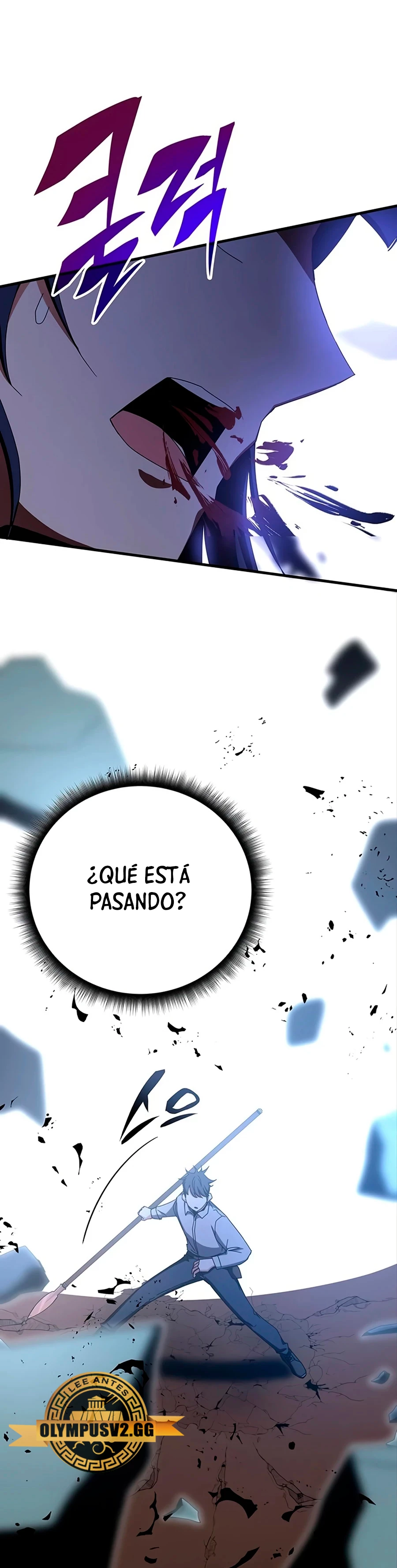Academia de la Ascensión Capítulo 71 - Page 14