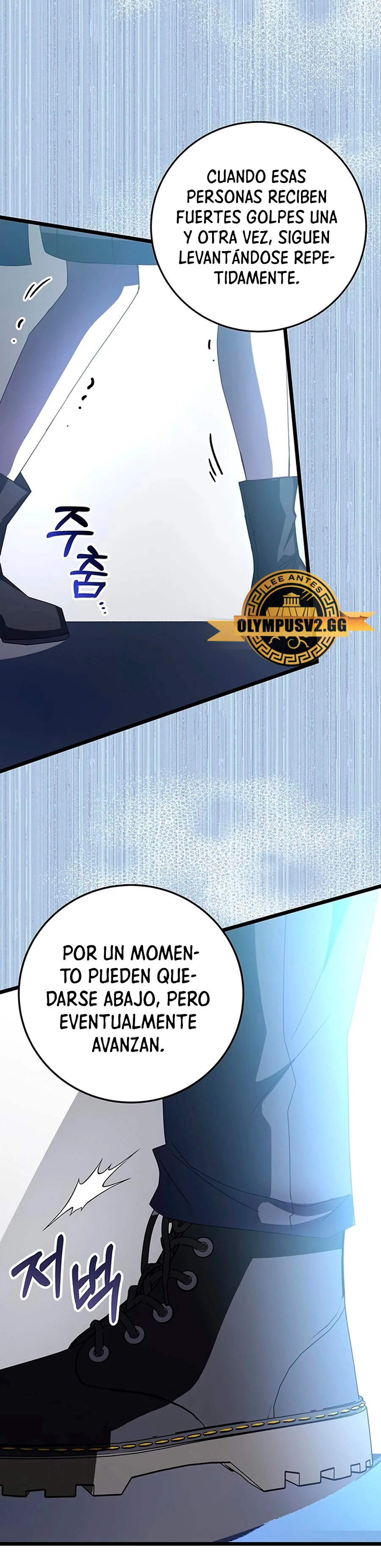 Academia de la Ascensión Capítulo 71 - Page 45