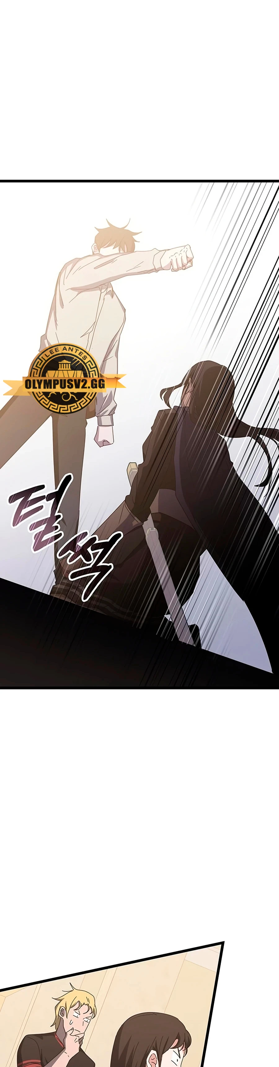 Academia de la Ascensión Capítulo 71 - Page 60