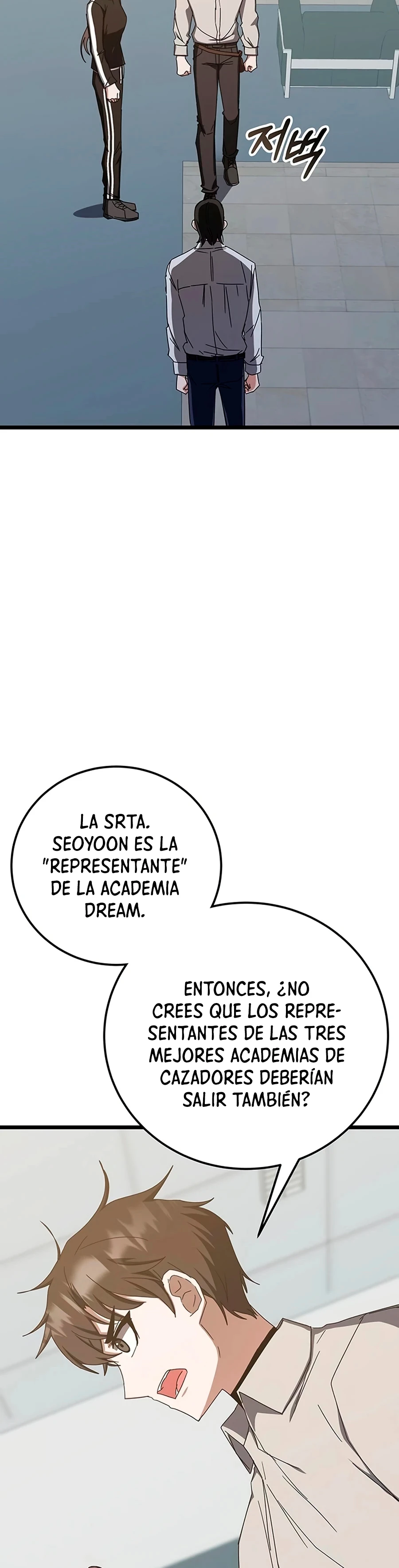 Academia de la Ascensión Capítulo 73 - Page 20