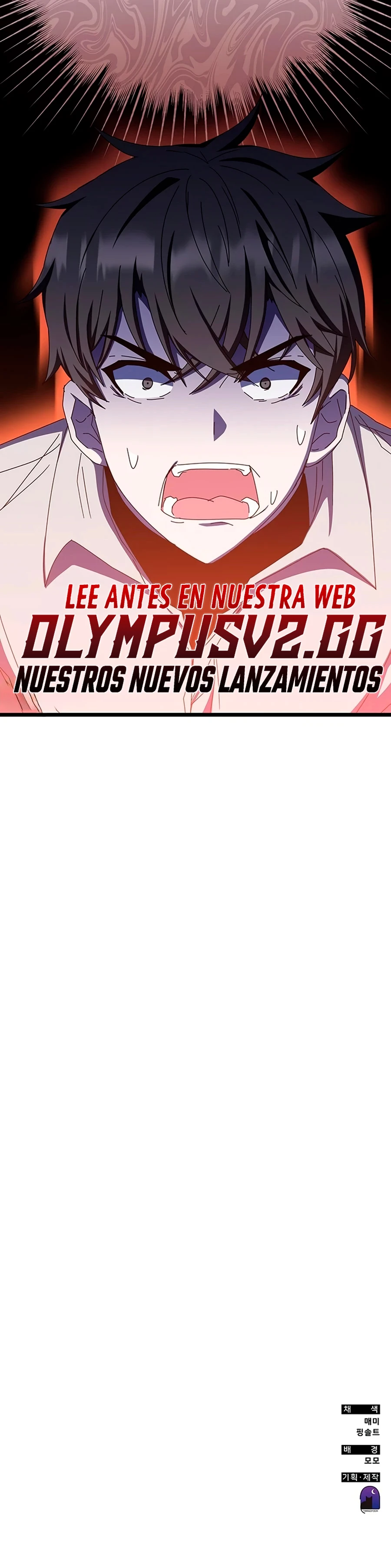 Academia de la Ascensión Capítulo 73 - Page 55