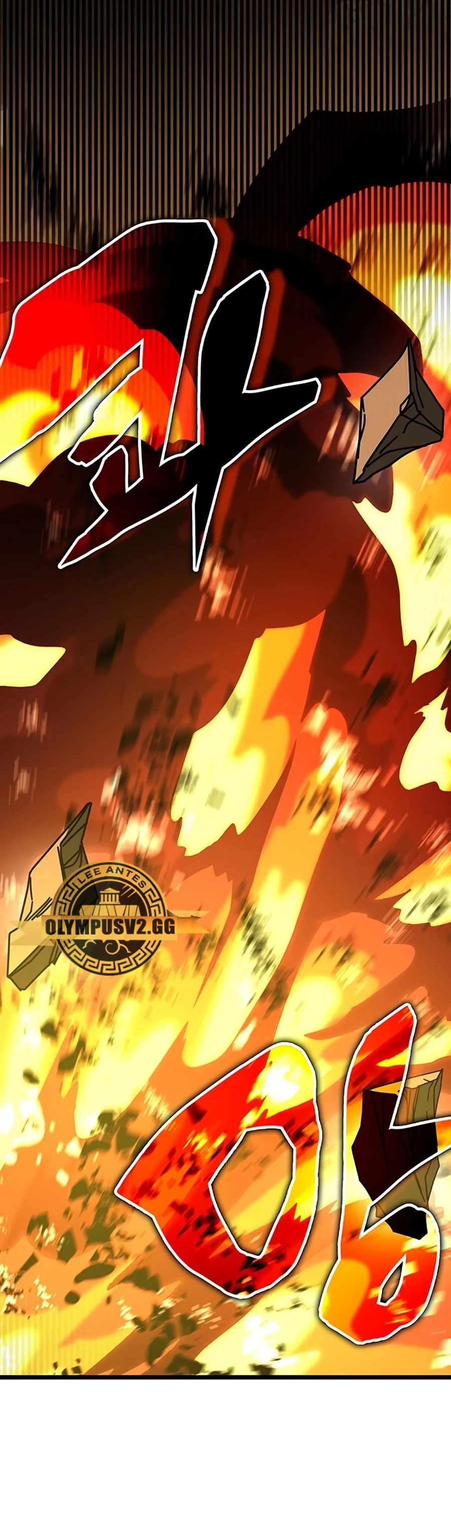 Academia de la Ascensión Capítulo 74 - Page 25