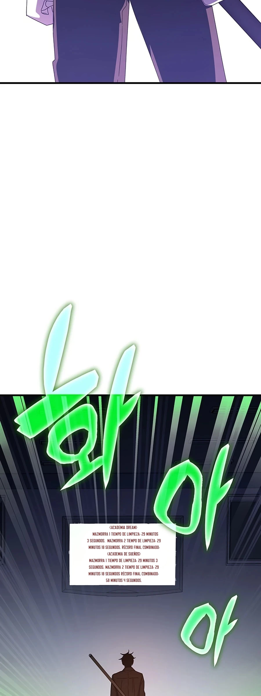 Academia de la Ascensión Capítulo 74 - Page 77