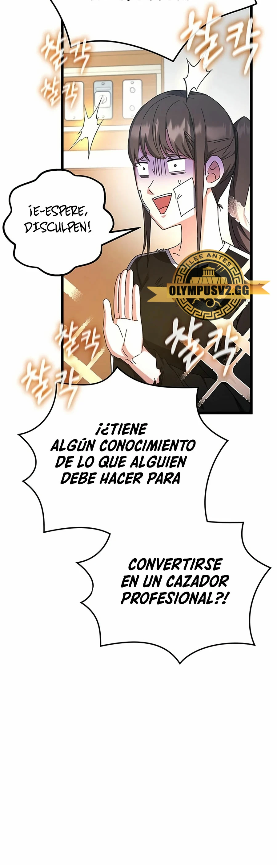 Academia de la Ascensión Capítulo 75 - Page 66