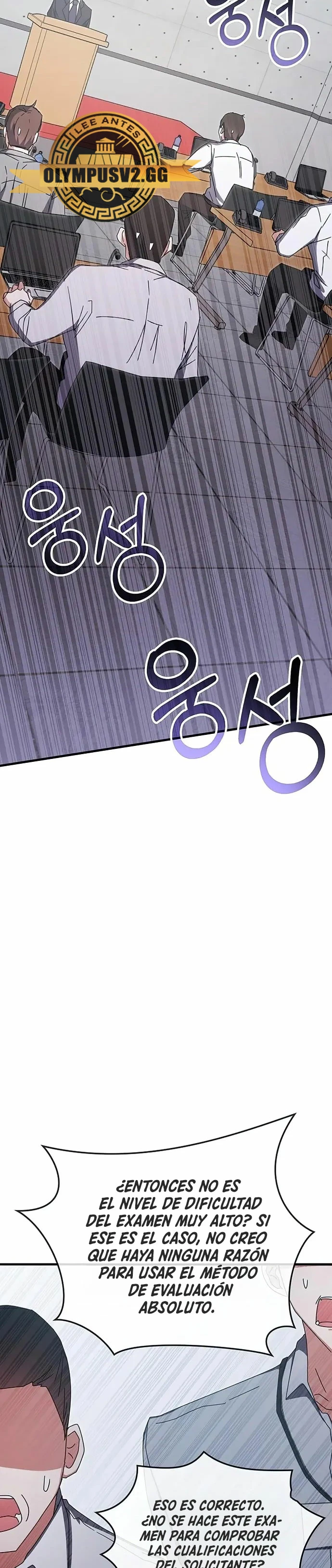 Academia de la Ascensión Capítulo 79 - Page 36
