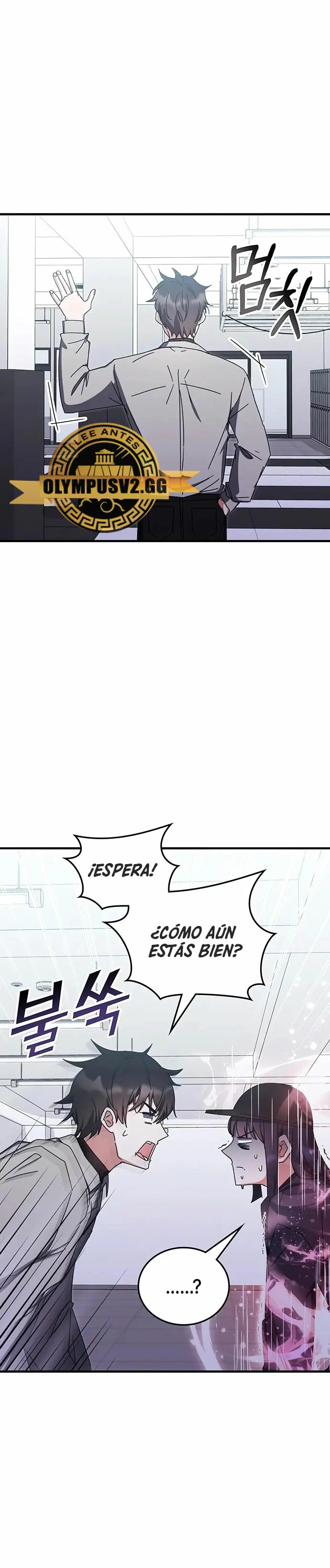 Academia de la Ascensión Capítulo 79 - Page 8