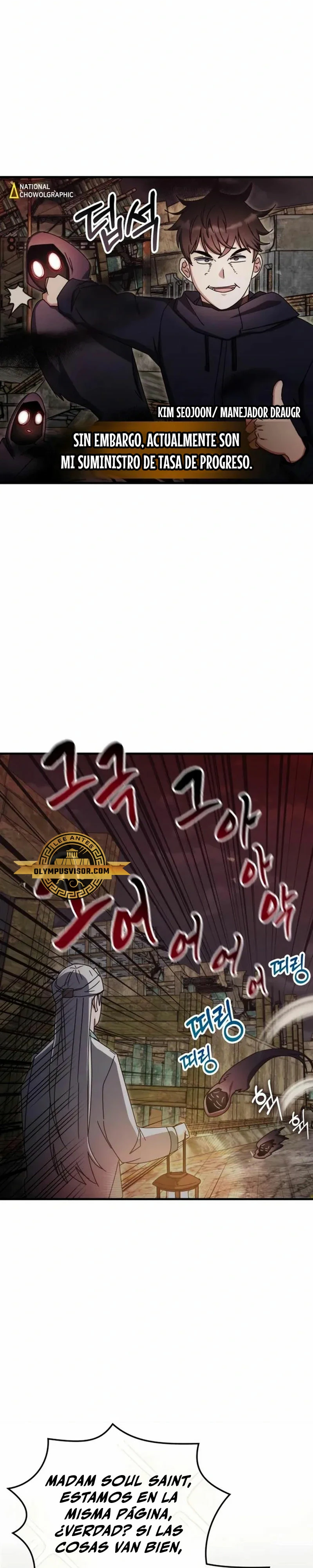 Academia de la Ascensión Capítulo 90 - Page 39