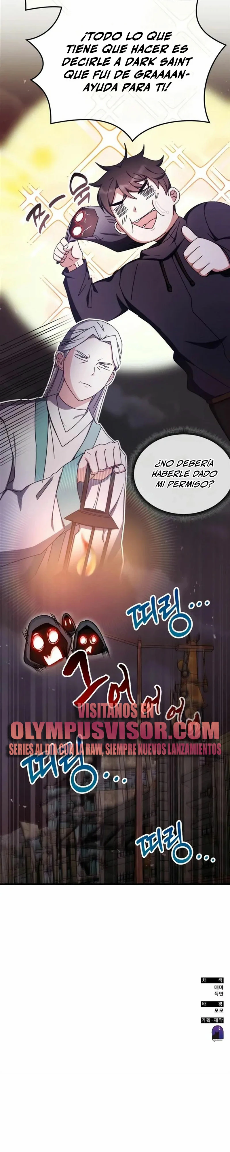Academia de la Ascensión Capítulo 90 - Page 40