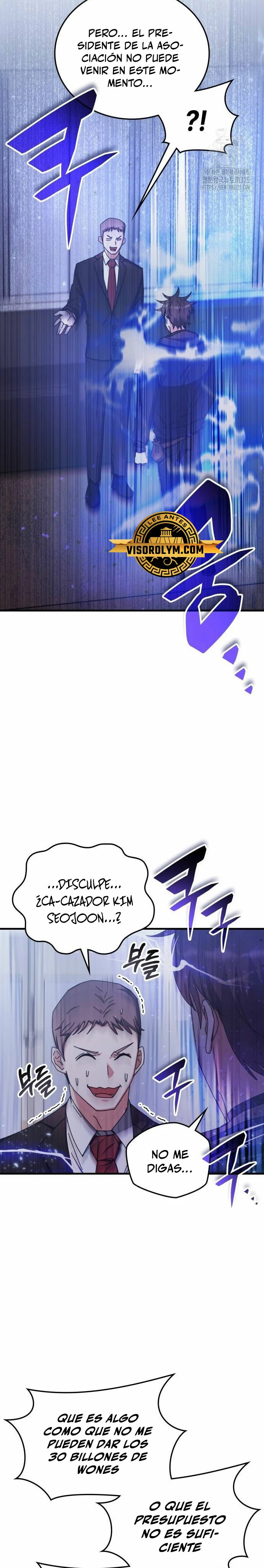 Academia de la Ascensión Capítulo 97 - Page 17