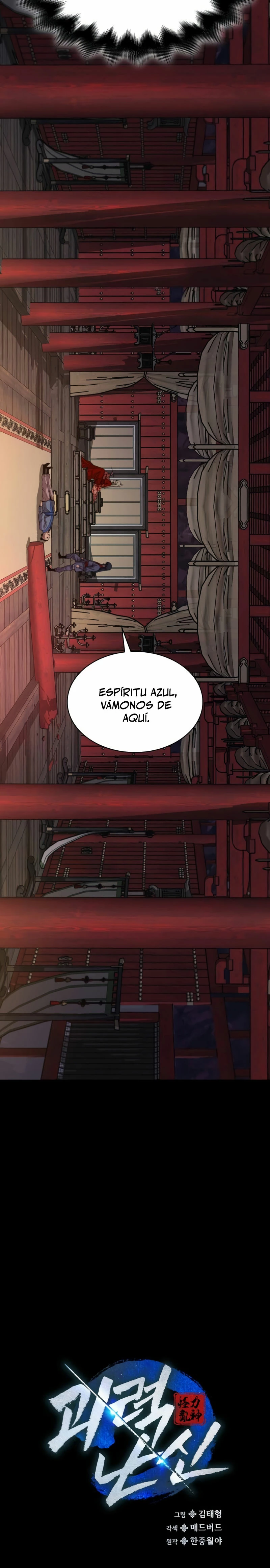 El Dios Caotico de Fuerza Extraordinaria Capítulo 15 - Page 23