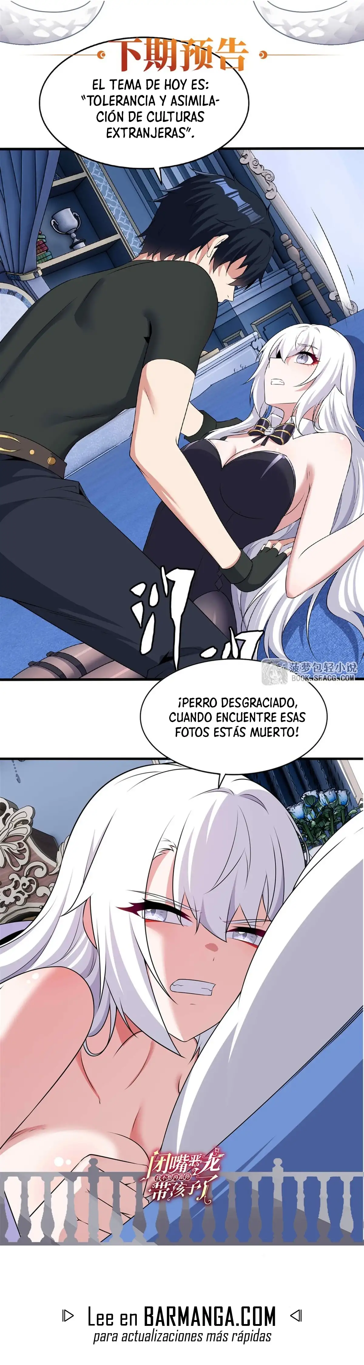 Cállate, malvado dragón, ya no quiero criar hijos contigo Capítulo 64 - Page 20